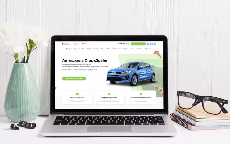 Шаблон для сайта автошколы Blue-Kia