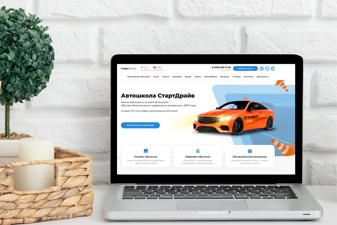 Шаблон для сайта автошколы Orange-mb